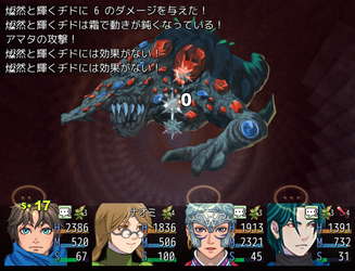 [DE:]Fanastasis screenshot 5