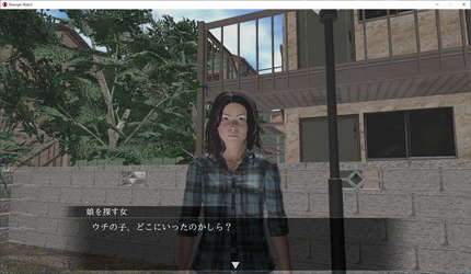 Stranger Watch screenshot 12
