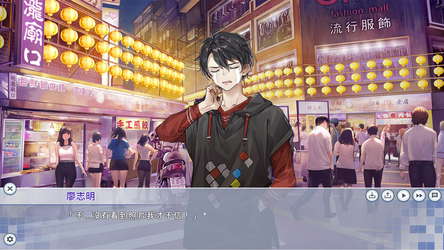戀戀寶島~雨港再世奇緣~ screenshot 6