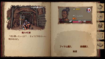 DarkBlood -ReVerse- screenshot 3