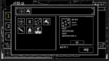 Tower of Darkness screenshot 6