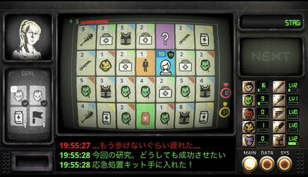 Immune Simulator Type Z screenshot 3