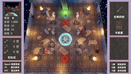 做了个魔塔 Just made a MageTower screenshot 1