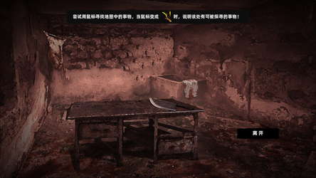 花母 screenshot 6