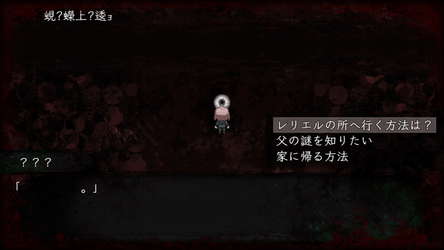 Song of Twilight screenshot 2