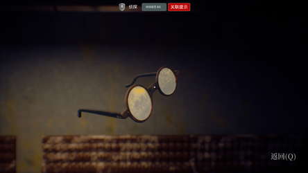 Below the Surface:Assassin's Prison screenshot 3