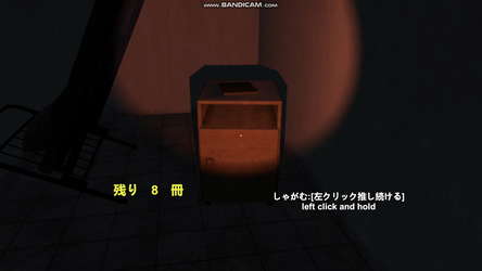 DarkHospital screenshot 5