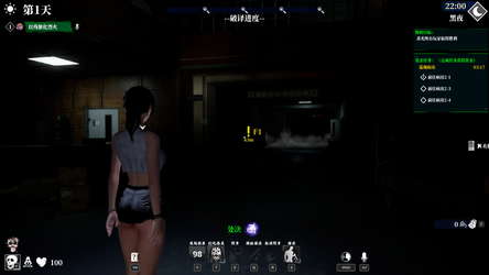 险恶游戏(Sinister Games) screenshot 7
