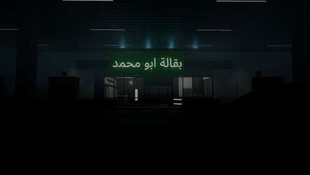 WAHM | وهم screenshot 3