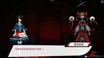 青鳥樂園 Blue Bird Land EP.2 下篇 screenshot 8